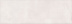 Плитка Laparet Grip bianco матовый арт. 13133TR (30х89,5) матовый Плитка Laparet Grip bianco матовый арт. 13133TR (30х89,5) матовый